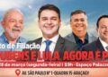 Oficial: Rubens Jr. tem filiação ao PT confirmada Oficial: Rubens Jr. tem filiação ao PT confirmada