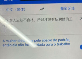 Racismo: Comerciante é preso por racismo após dizer que pele de candidata a emprego era ‘abaixo do padrão’