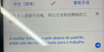Racismo: Comerciante é preso por racismo após dizer que pele de candidata a emprego era ‘abaixo do padrão’