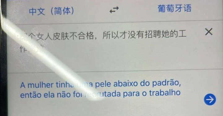 Racismo: Comerciante é preso por racismo após dizer que pele de candidata a emprego era ‘abaixo do padrão’ Racismo: Comerciante é preso por racismo após dizer que pele de candidata a emprego era ‘abaixo do padrão’